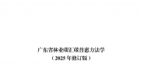 &#29699;&#36895;&#20307;&#32946;&#24179;&#21488;&#45;&#29699;&#36895;&#65288;&#20013;&#22269;&#65289;