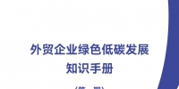 &#29699;&#36895;&#20307;&#32946;&#24179;&#21488;&#45;&#29699;&#36895;&#65288;&#20013;&#22269;&#65289;