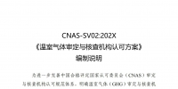 &#29699;&#36895;&#20307;&#32946;&#24179;&#21488;&#45;&#29699;&#36895;&#65288;&#20013;&#22269;&#65289;