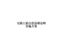 &#29699;&#36895;&#20307;&#32946;&#24179;&#21488;&#45;&#29699;&#36895;&#65288;&#20013;&#22269;&#65289;