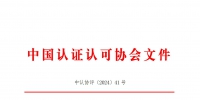 &#29699;&#36895;&#20307;&#32946;&#24179;&#21488;&#45;&#29699;&#36895;&#65288;&#20013;&#22269;&#65289;