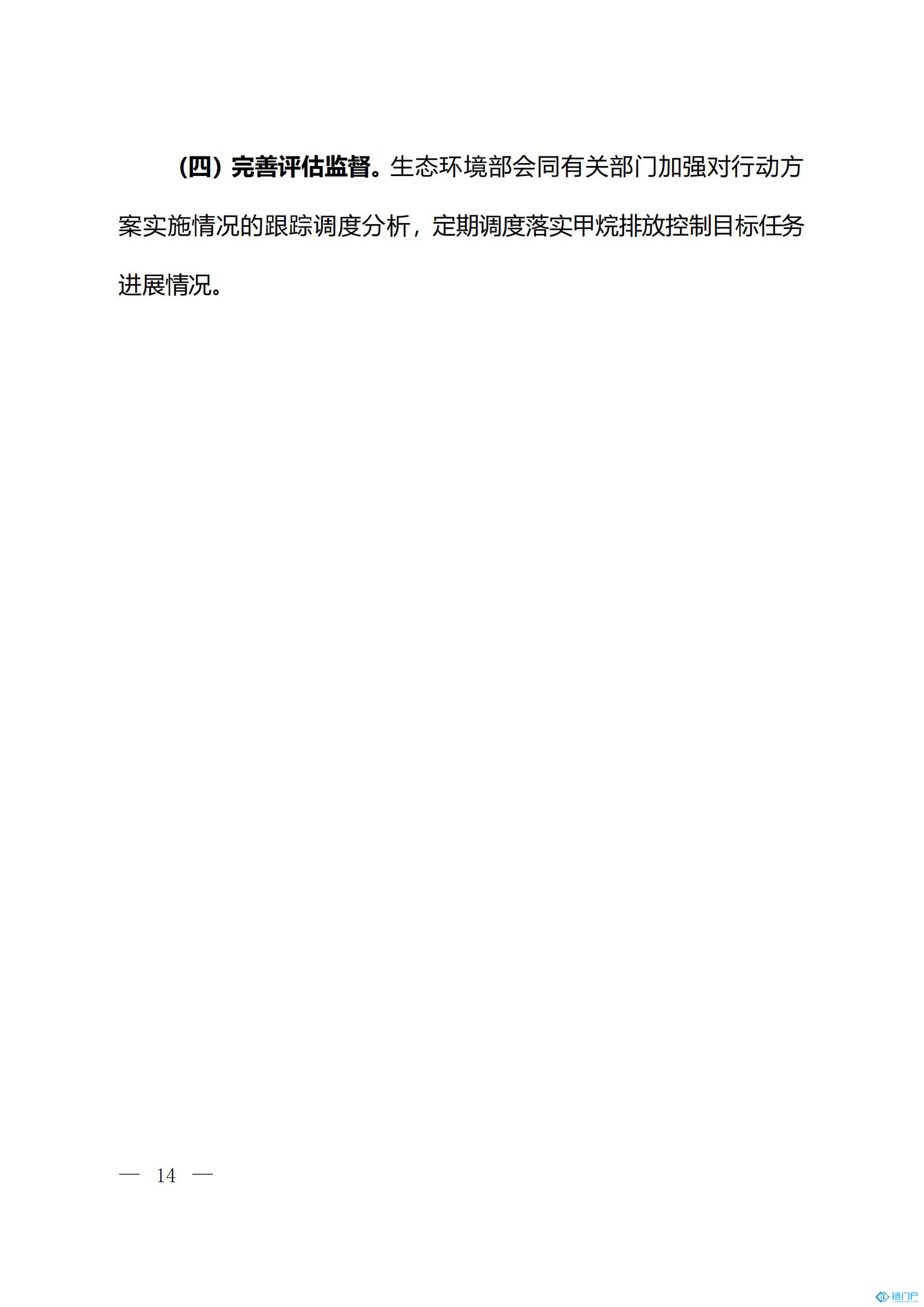 &#29699;&#36895;&#20307;&#32946;&#24179;&#21488;&#45;&#29699;&#36895;&#65288;&#20013;&#22269;&#65289;