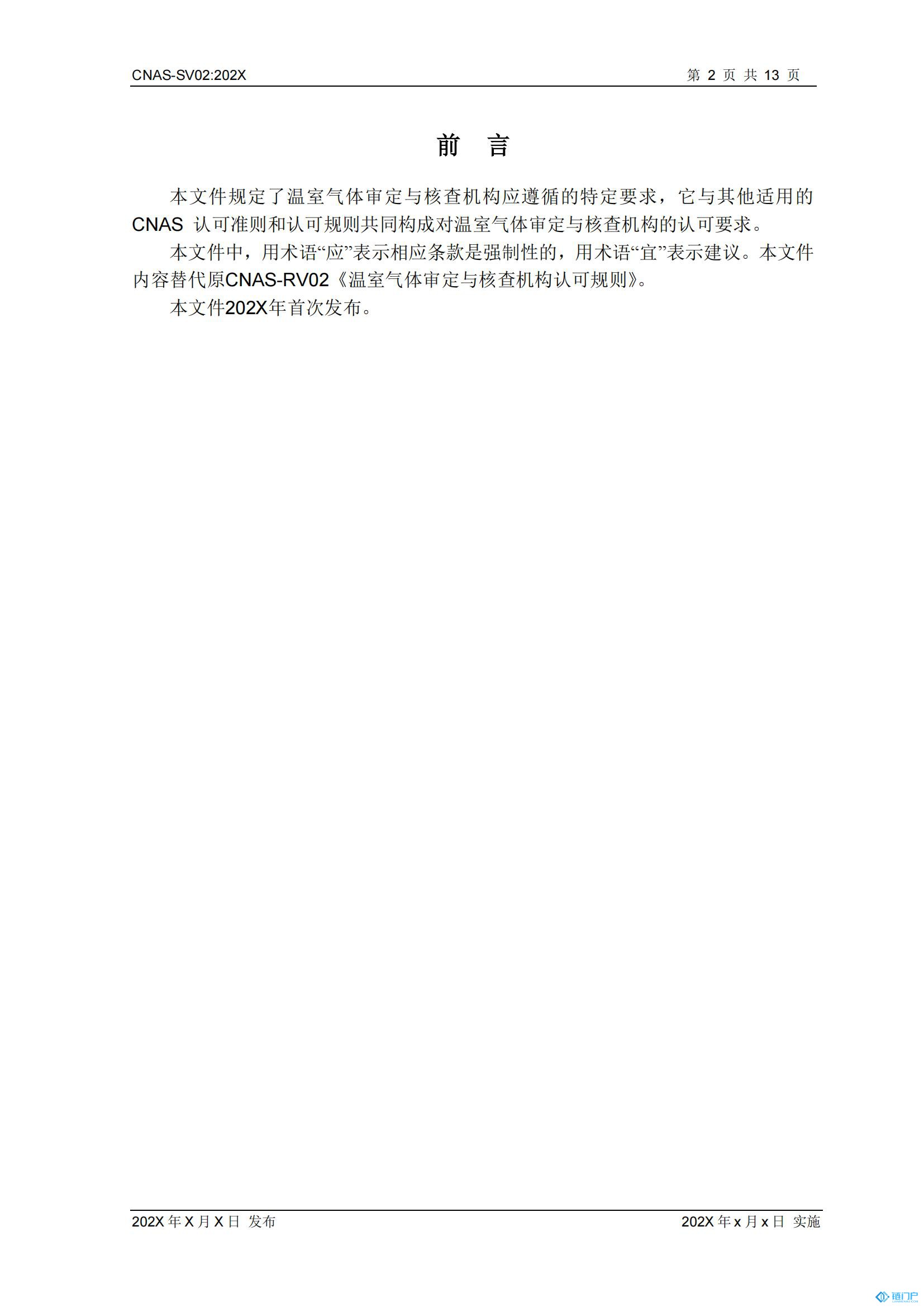 &#29699;&#36895;&#20307;&#32946;&#24179;&#21488;&#45;&#29699;&#36895;&#65288;&#20013;&#22269;&#65289;