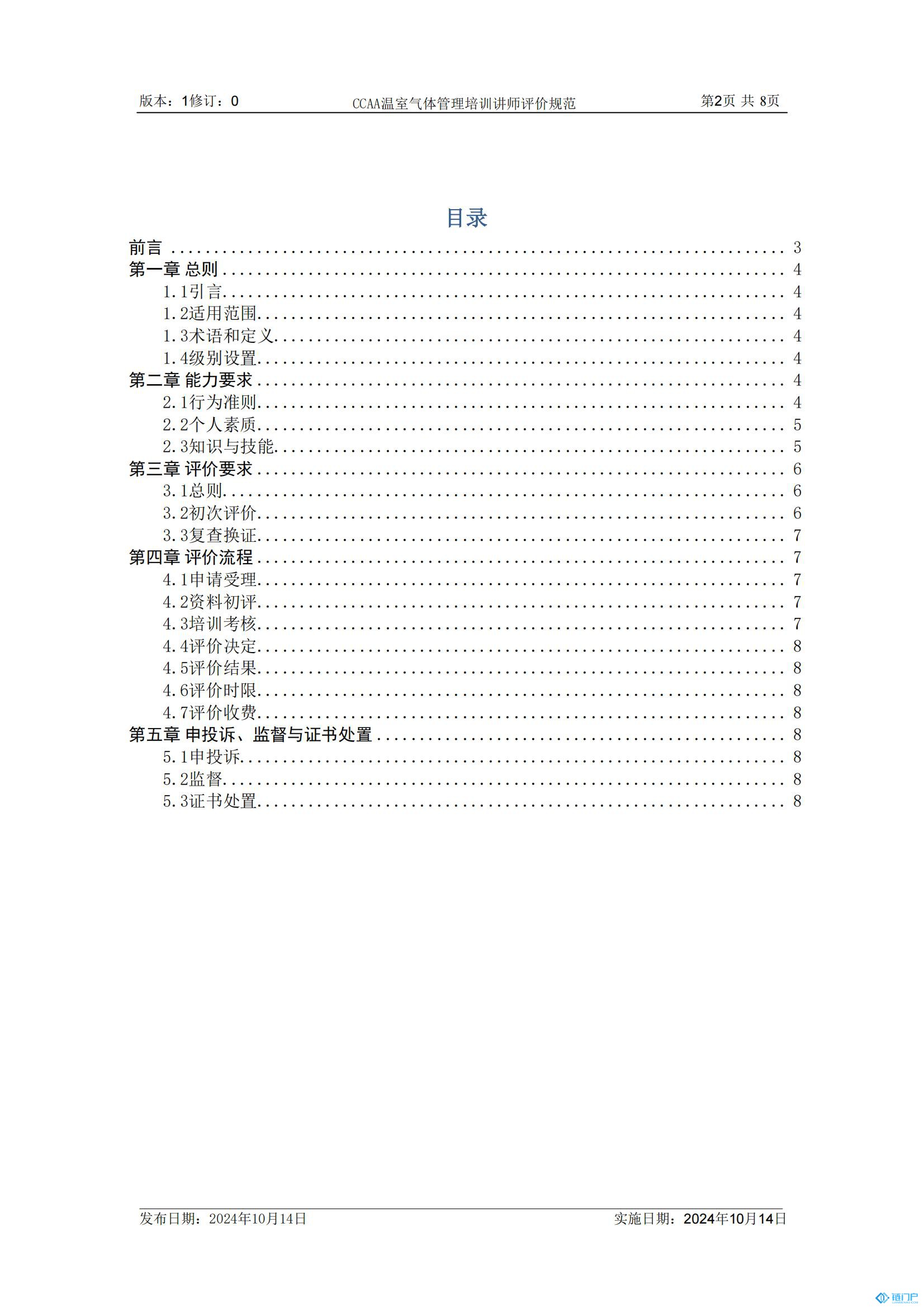 &#29699;&#36895;&#20307;&#32946;&#24179;&#21488;&#45;&#29699;&#36895;&#65288;&#20013;&#22269;&#65289;