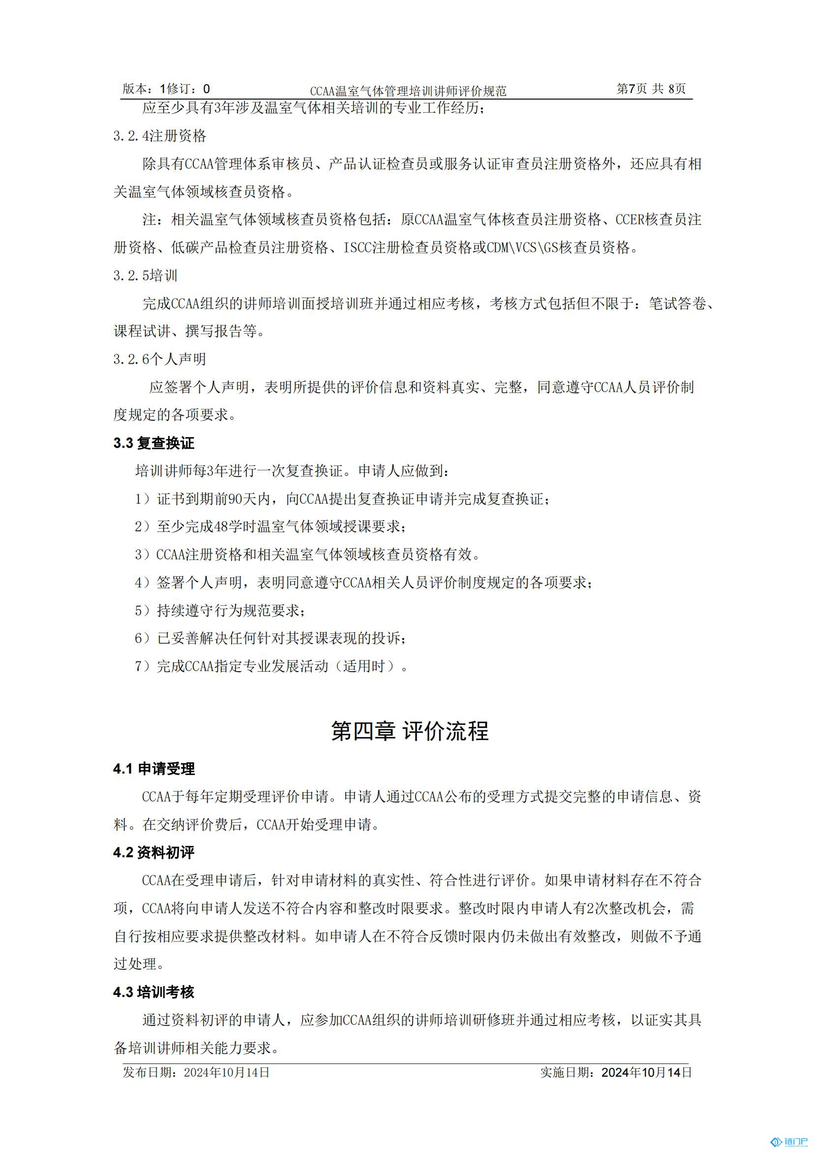 &#29699;&#36895;&#20307;&#32946;&#24179;&#21488;&#45;&#29699;&#36895;&#65288;&#20013;&#22269;&#65289;