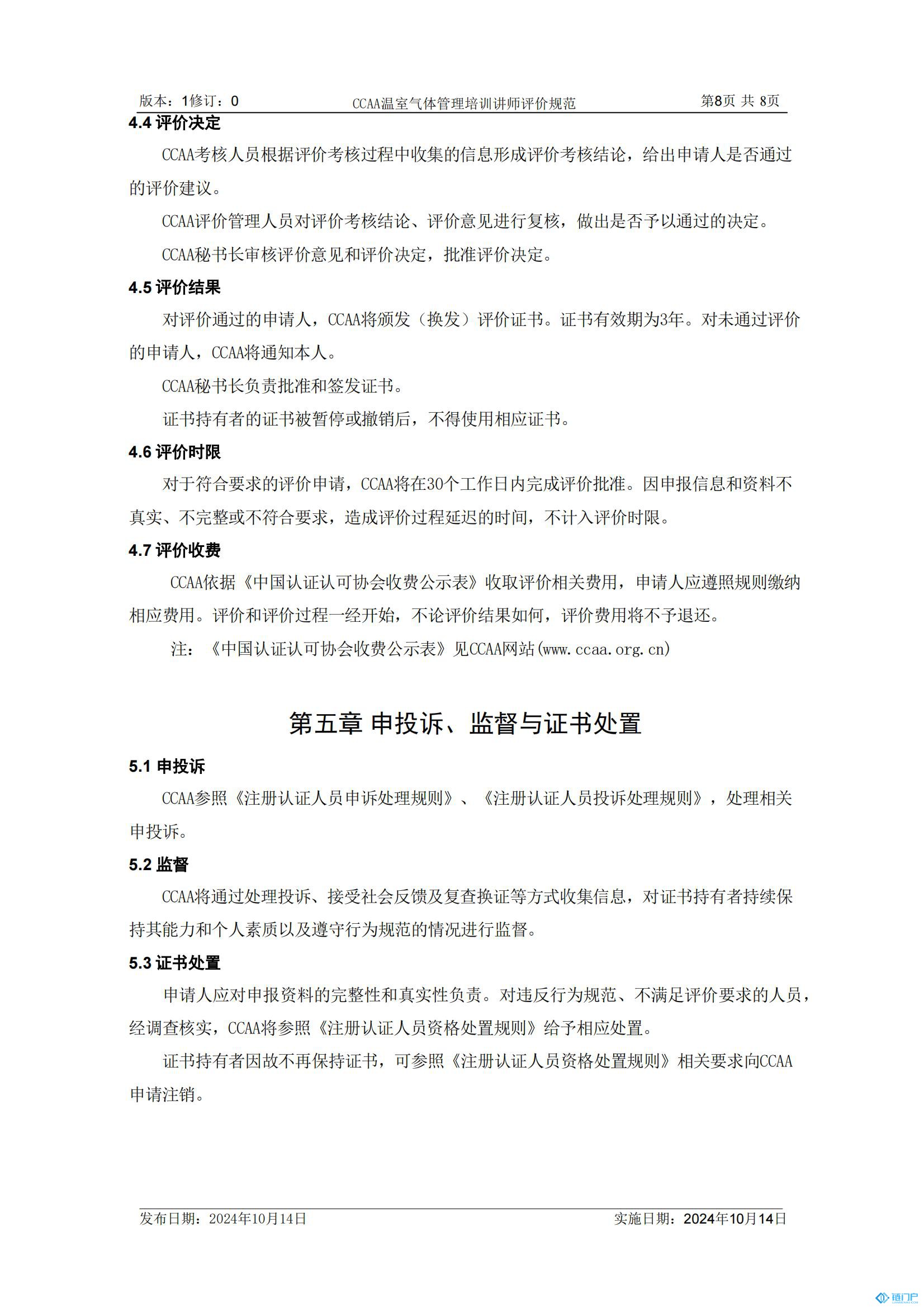 &#29699;&#36895;&#20307;&#32946;&#24179;&#21488;&#45;&#29699;&#36895;&#65288;&#20013;&#22269;&#65289;