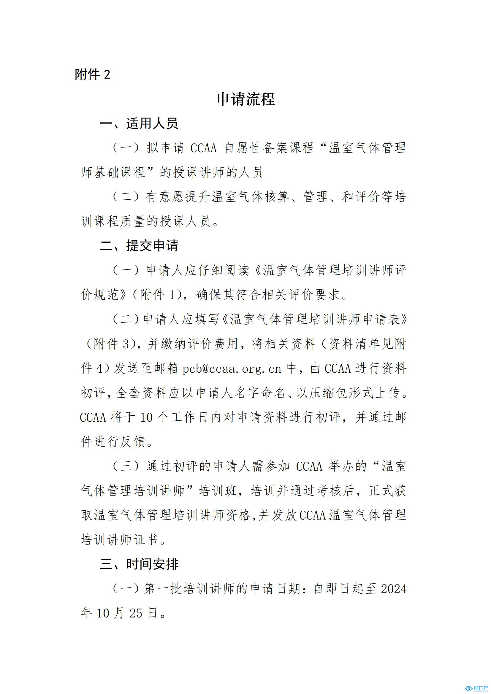 &#29699;&#36895;&#20307;&#32946;&#24179;&#21488;&#45;&#29699;&#36895;&#65288;&#20013;&#22269;&#65289;
