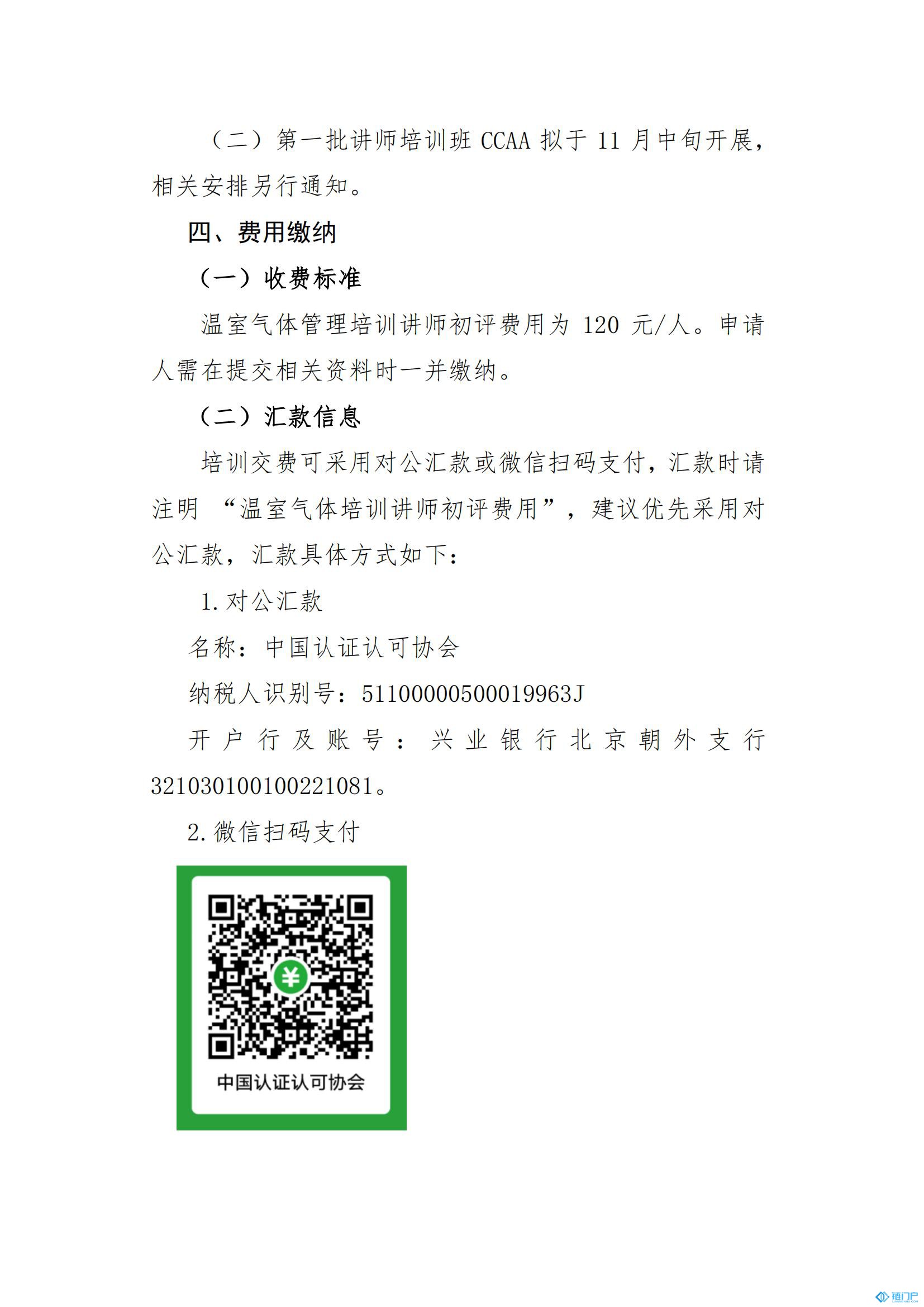 &#29699;&#36895;&#20307;&#32946;&#24179;&#21488;&#45;&#29699;&#36895;&#65288;&#20013;&#22269;&#65289;