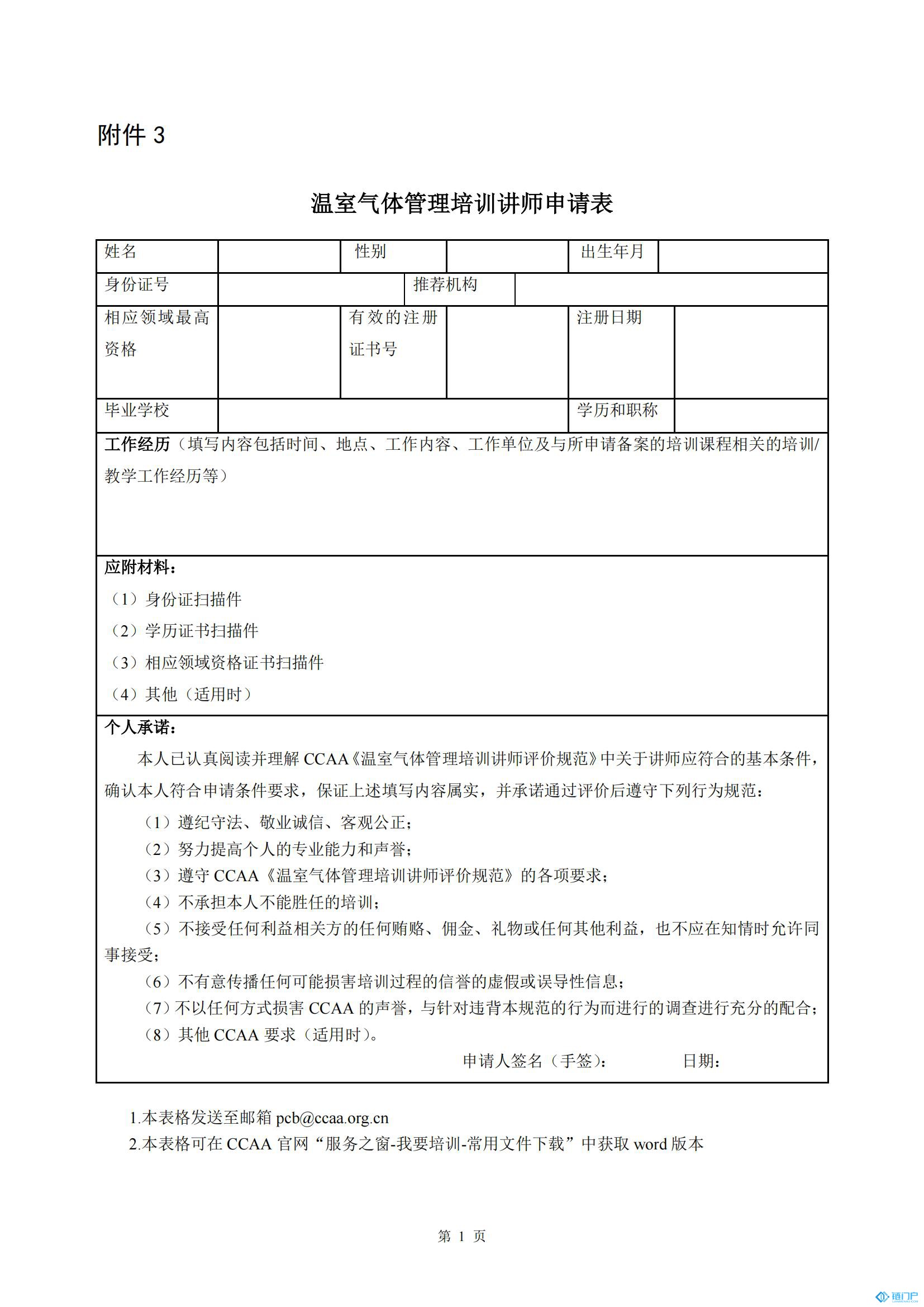 &#29699;&#36895;&#20307;&#32946;&#24179;&#21488;&#45;&#29699;&#36895;&#65288;&#20013;&#22269;&#65289;