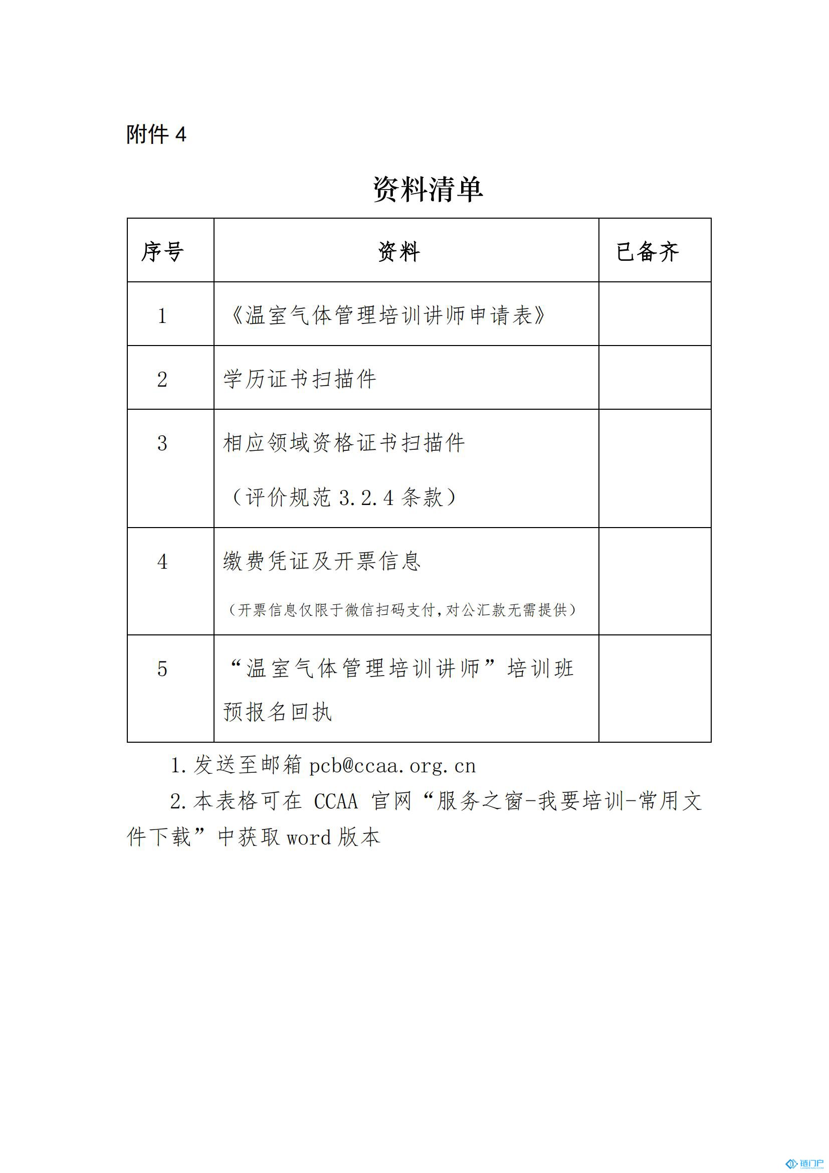 &#29699;&#36895;&#20307;&#32946;&#24179;&#21488;&#45;&#29699;&#36895;&#65288;&#20013;&#22269;&#65289;